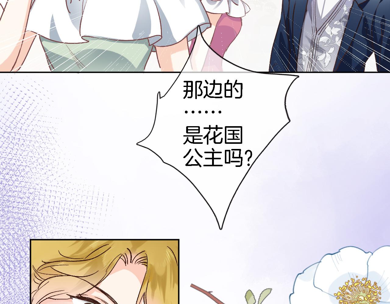 第十九话 古风和洋装29