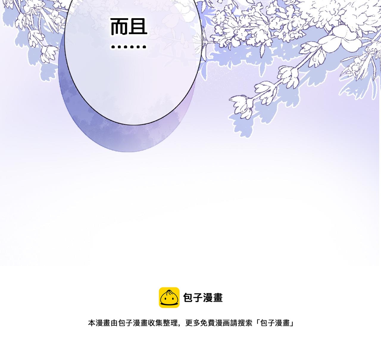 第七十四话 睡前故事40