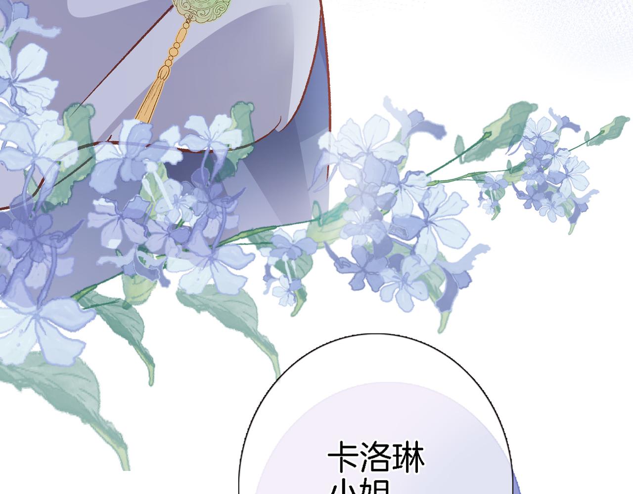 第二十话 自己主宰自己的命运64