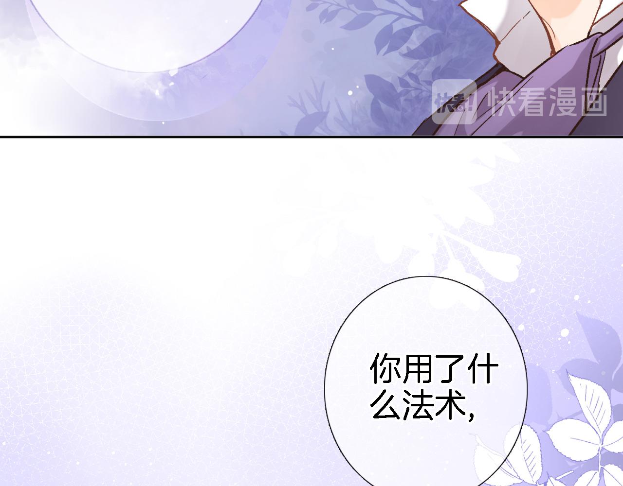 第二十六话 表白和战火15