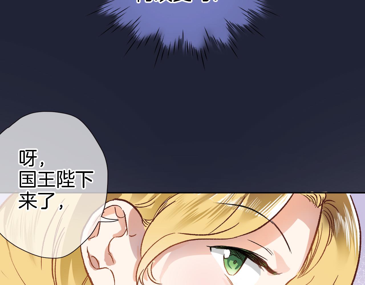 第二十话 自己主宰自己的命运30