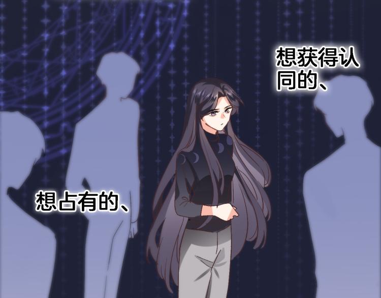 第四十四话 遥视启动55