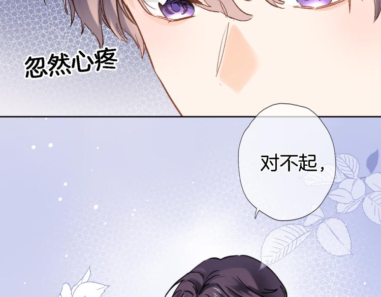 第四十三话 负向生命36