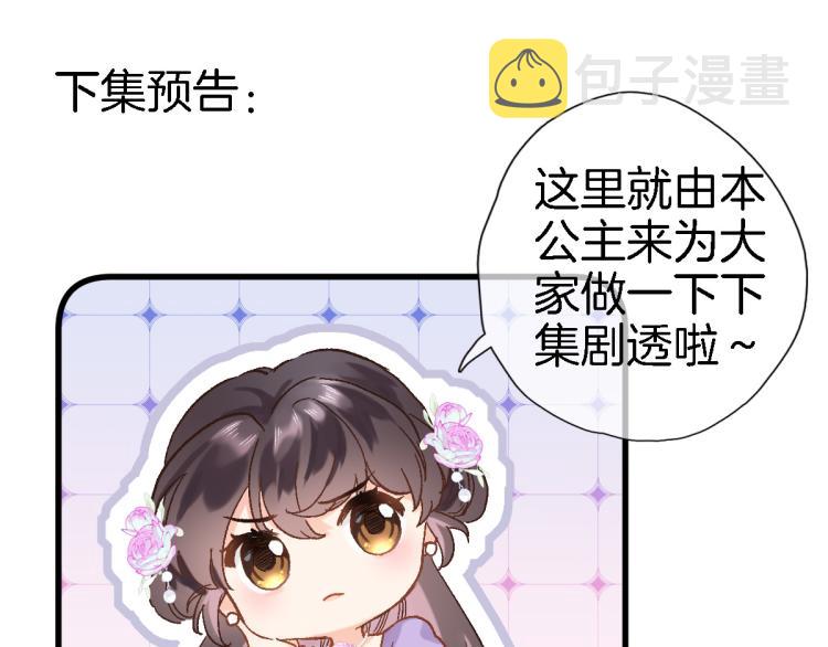 第四十五话 灵体状态106
