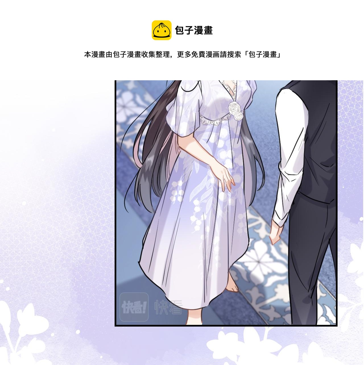 第七十四话 睡前故事30