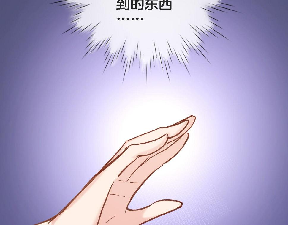 第九十八话 瑞安突现70