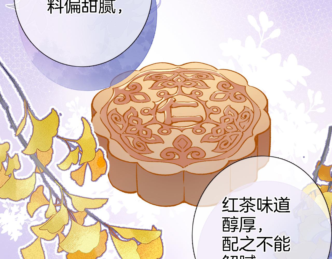 第五十三话 什么是千年文明9