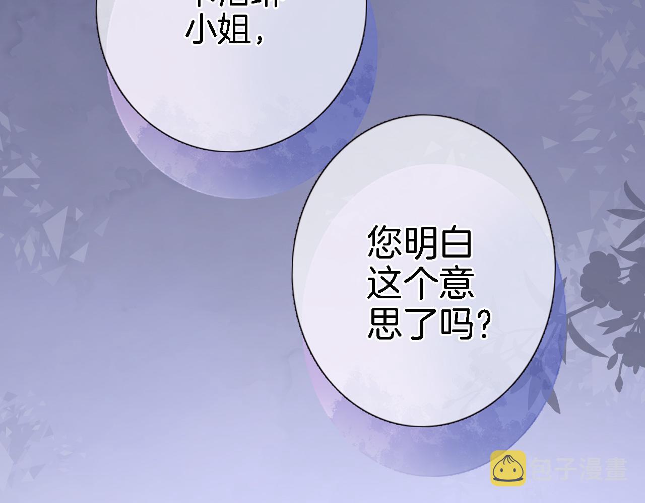 第五十七话 边塞诗52