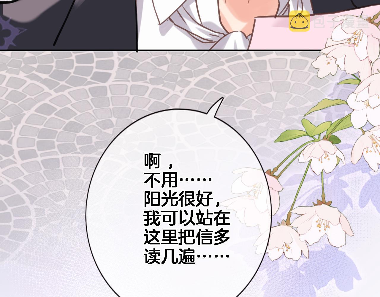 第六十九话 我的小鸟42