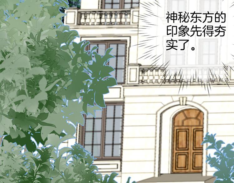 第十二话 还得是云肩流苏51