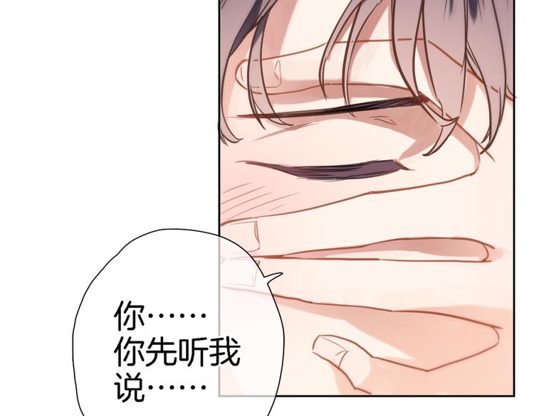 第三十七话 触碰37