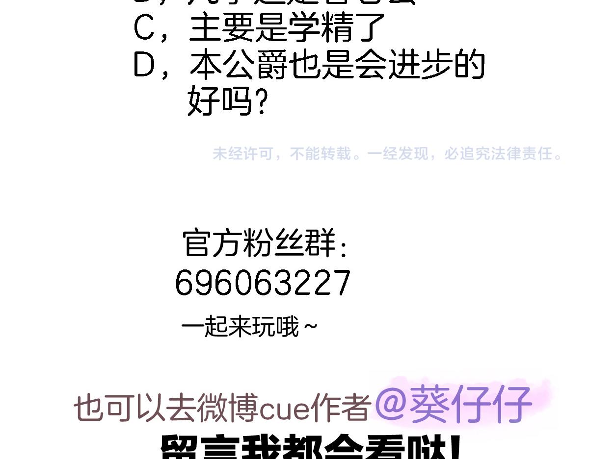 八十四话我的嘉奖82