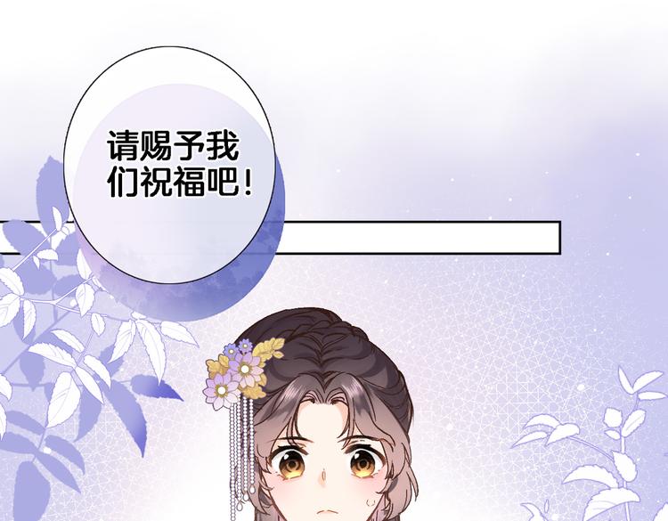 第三十六话 触碰即读取43