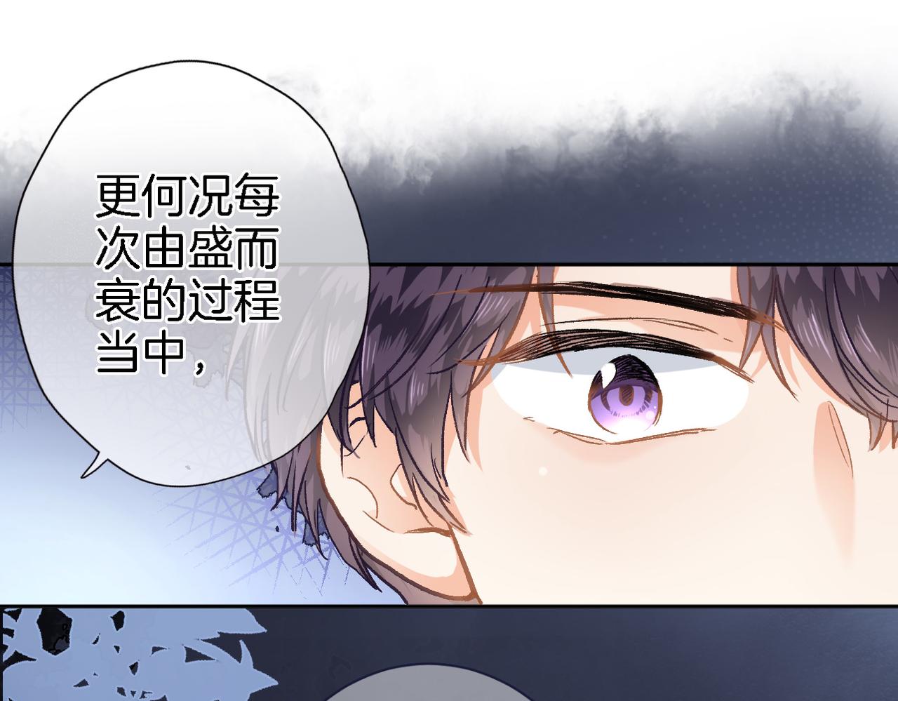 第二十二话 花与国46