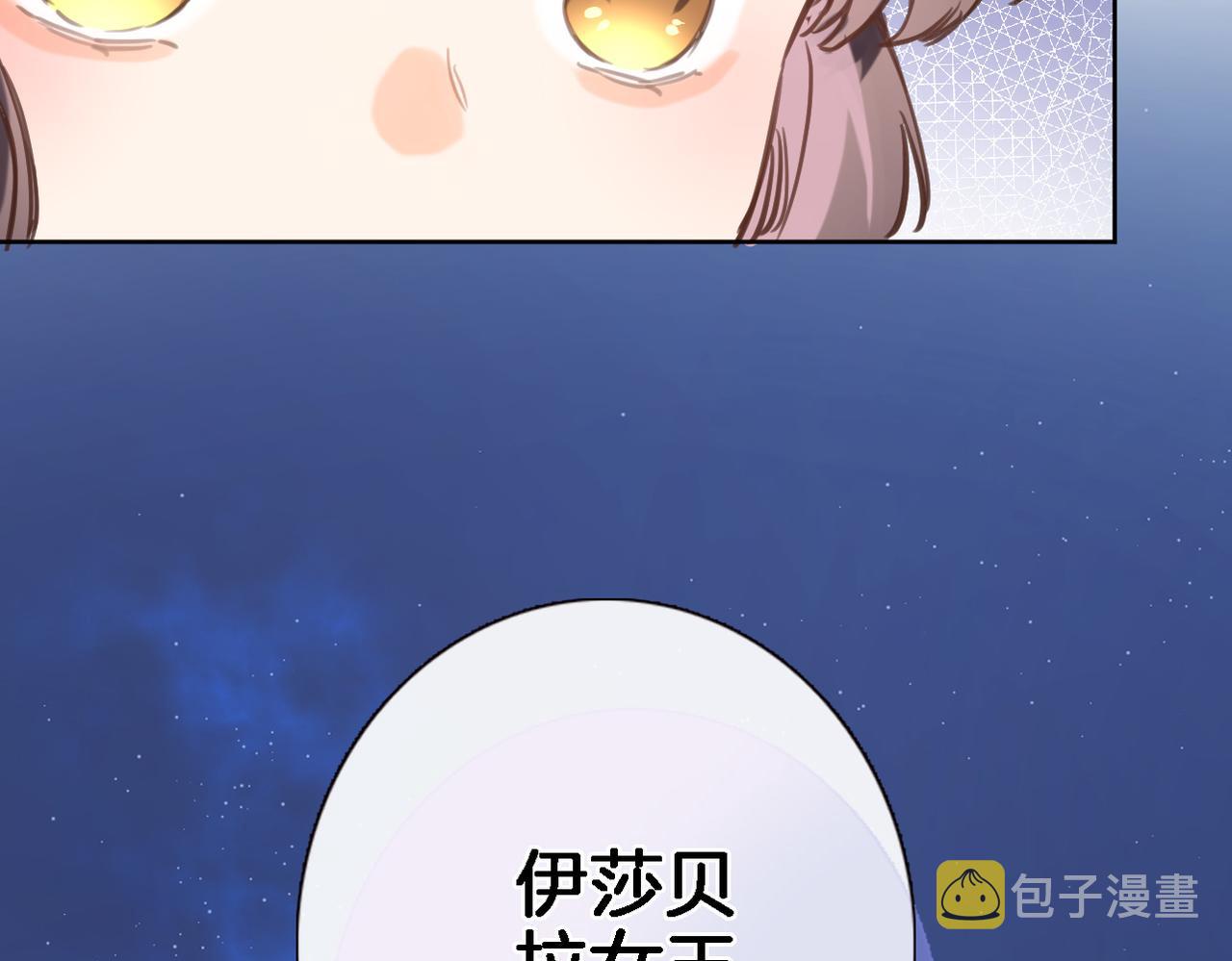第二十七话 梦与梦54