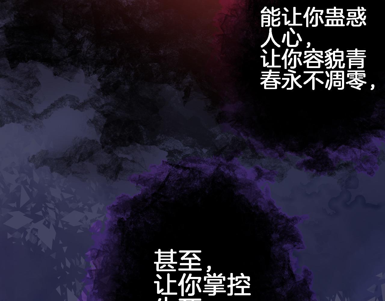 第四十二话 暗影和诱惑29