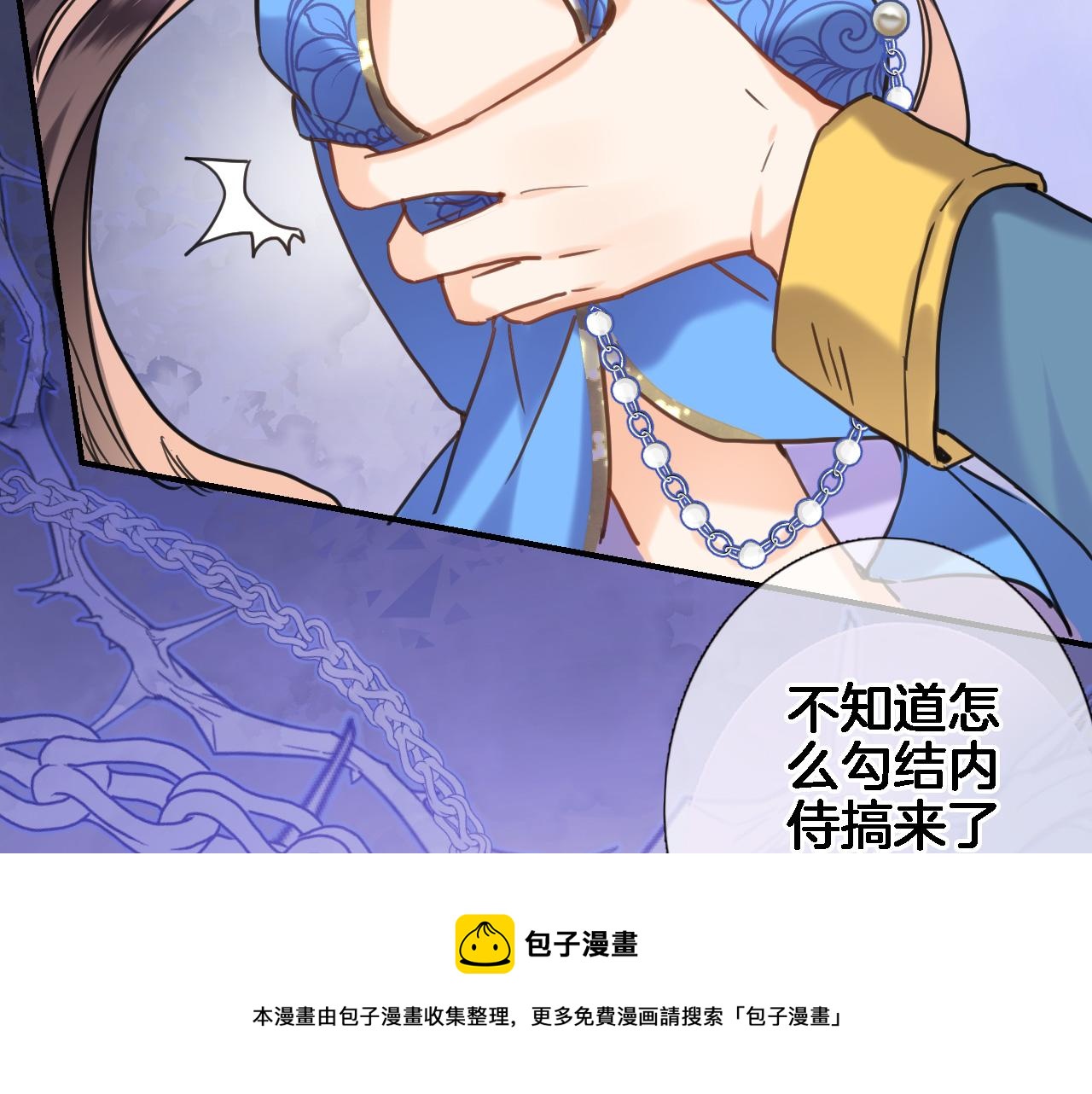 第九十五话 入魔49