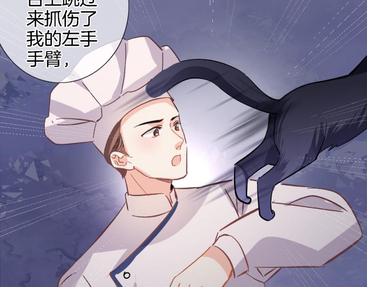 第四十七话 醋意25