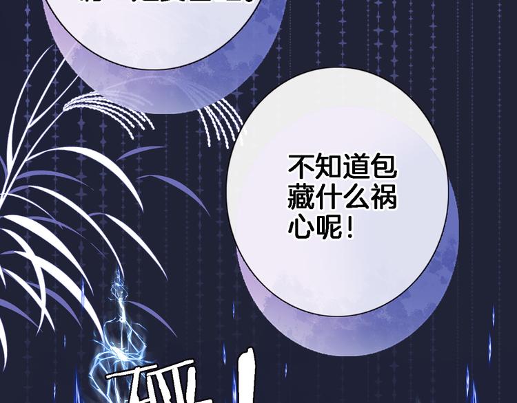 第三十一话17