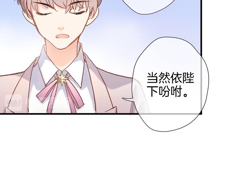 第七话 这算龙潭虎穴？72