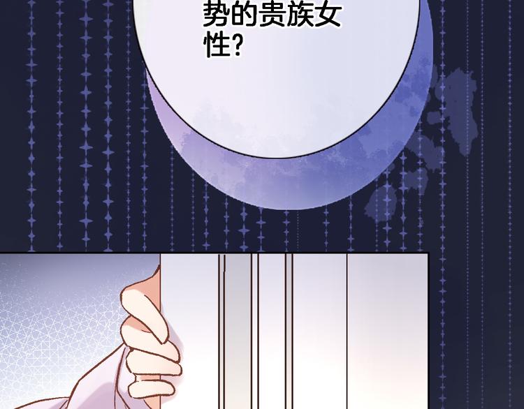 第三十话 忍无可忍30