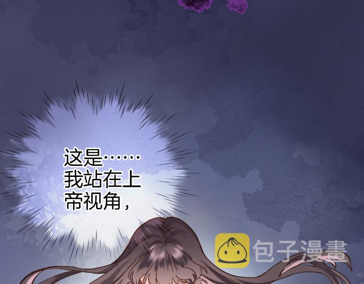 第四十五话 灵体状态63