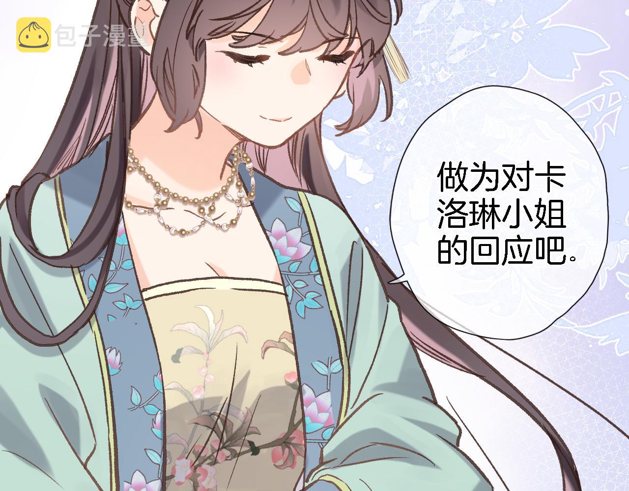 第五十五话 疗愈人心52