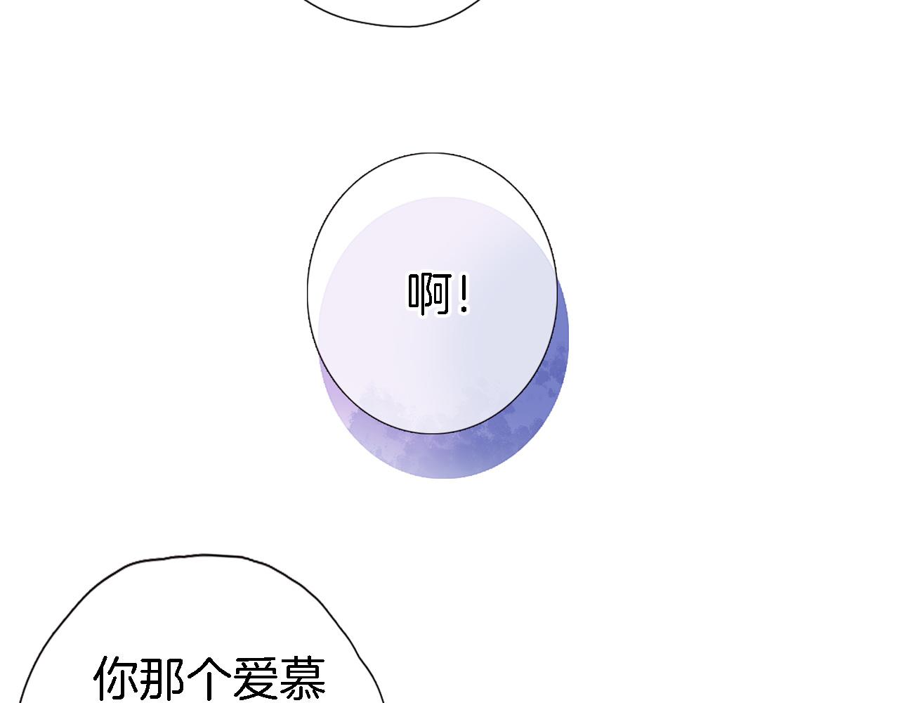 第二十八话 公主和女王34
