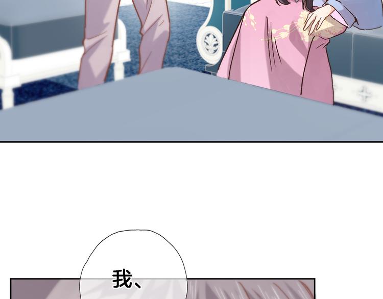 第三十五话 坦诚的告白6