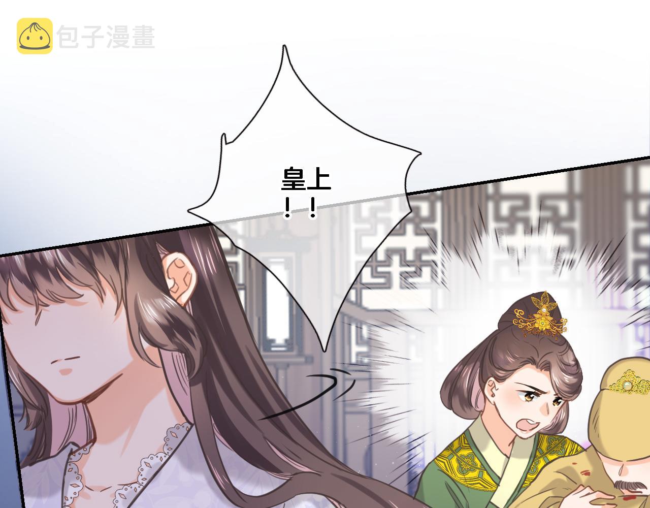 第八十二话反向教育39