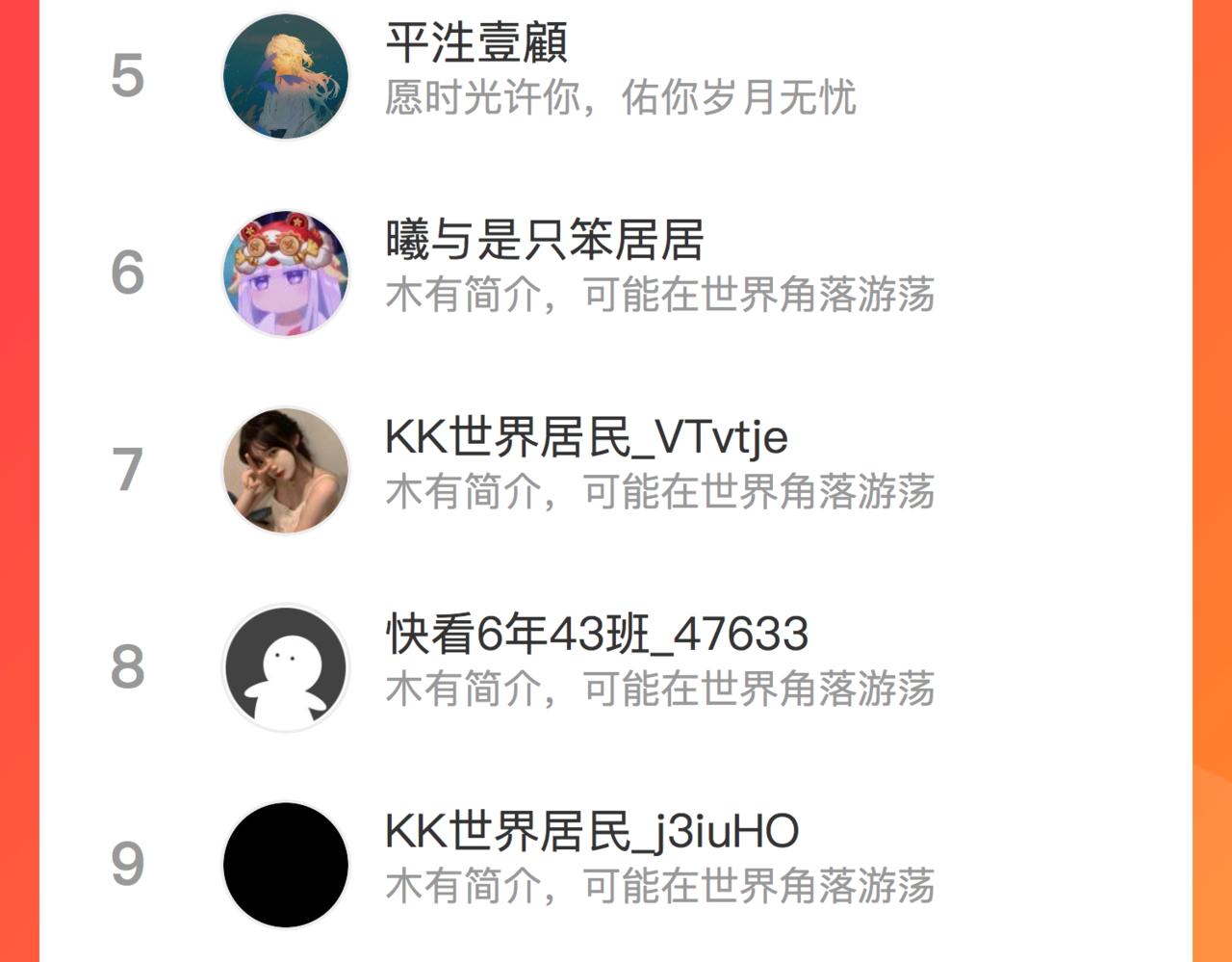 第七十九话 蓝色？81