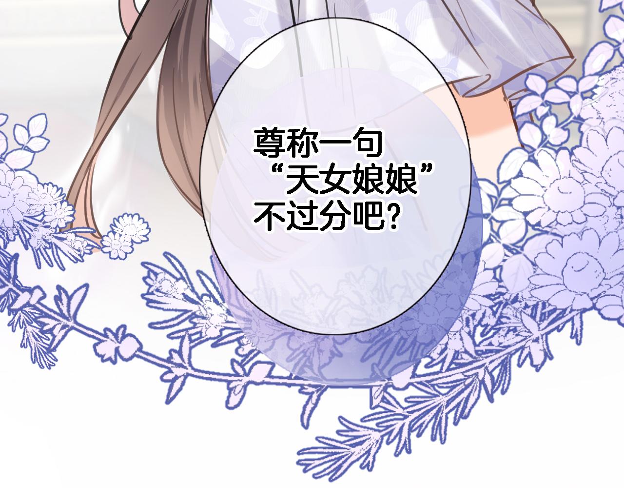 第八十二话反向教育55