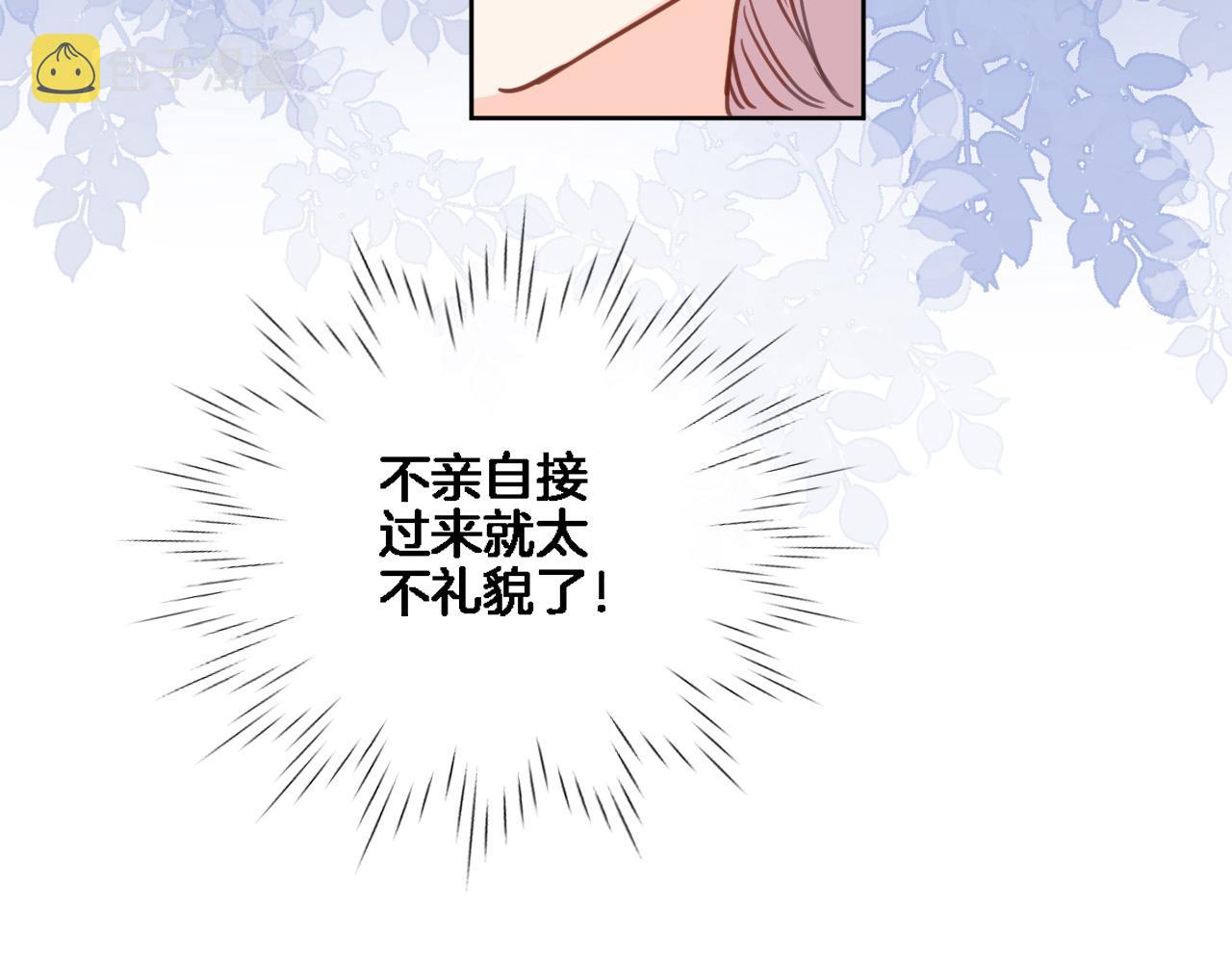 第七十九话 蓝色？5