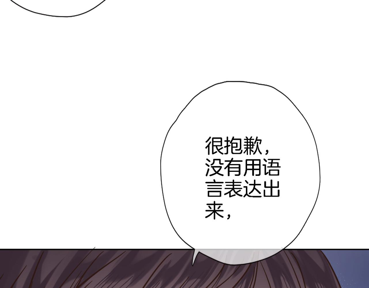 第二十五话 幽香与夜访66