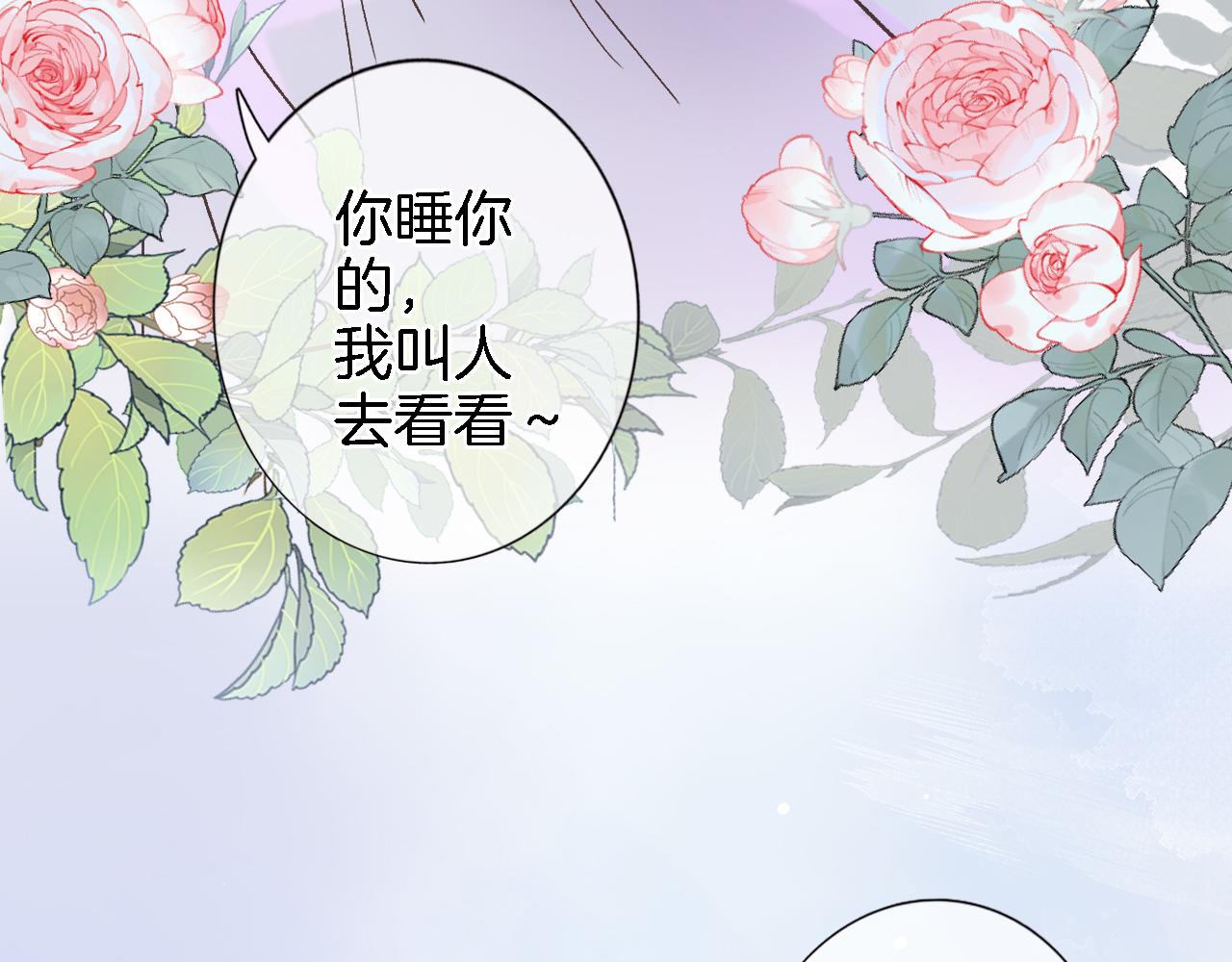 第六十话 我的心千真万确55