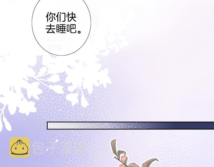 第四十五话 灵体状态37