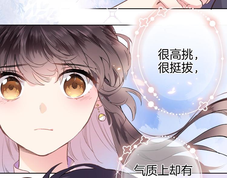 第一话 一来就要和亲？153