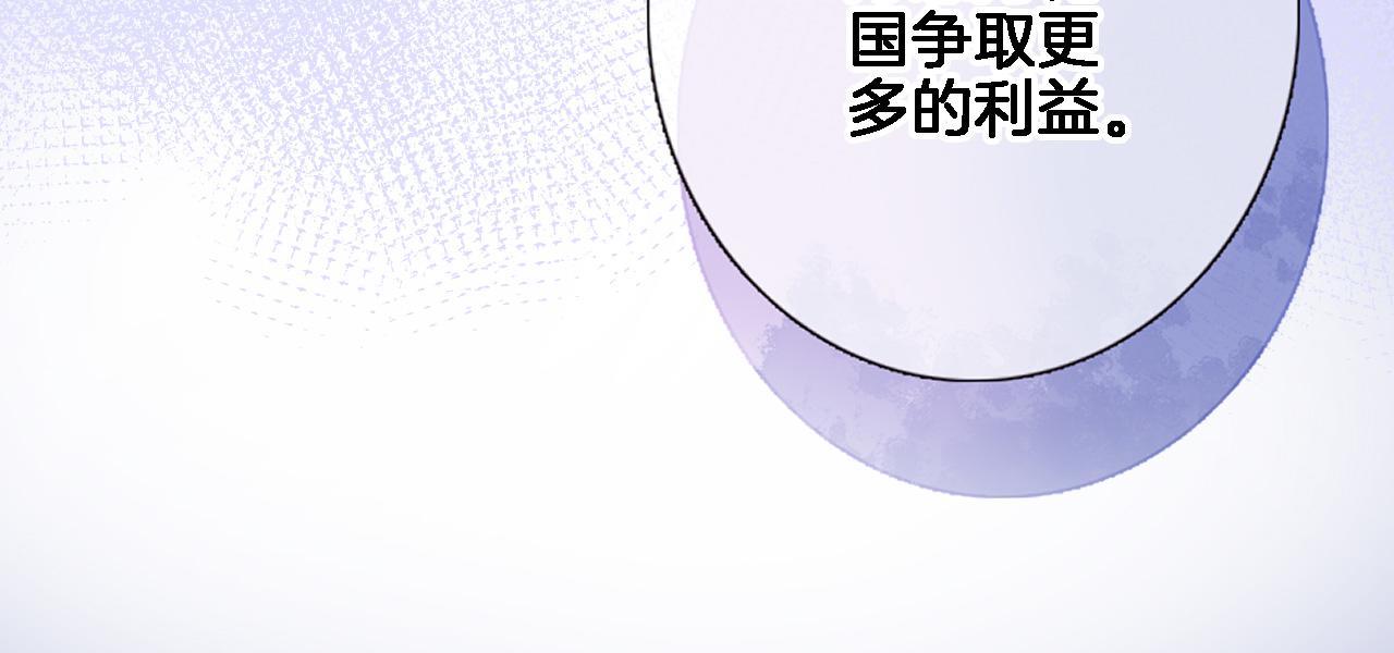 第八十九话 生死答案38