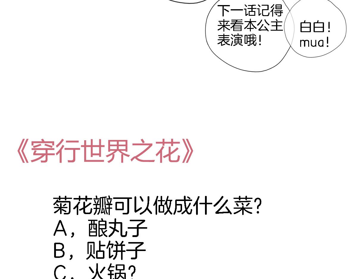 第五十四话 诗来诗往68