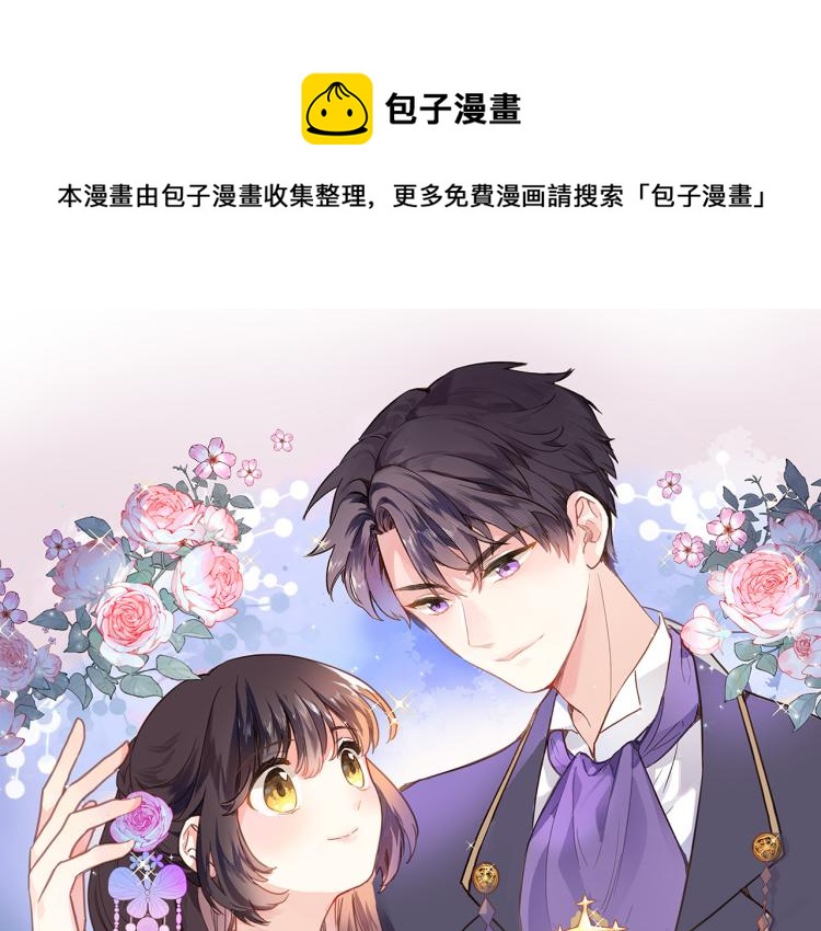 第四十四话 遥视启动0