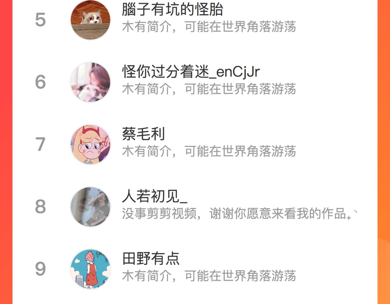 第五十六话 兵戎相见86