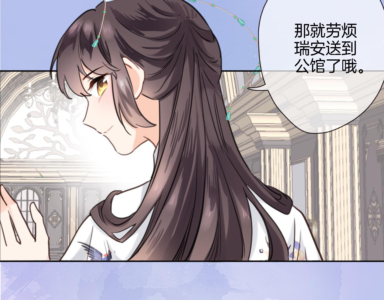 第七十二话 排他45