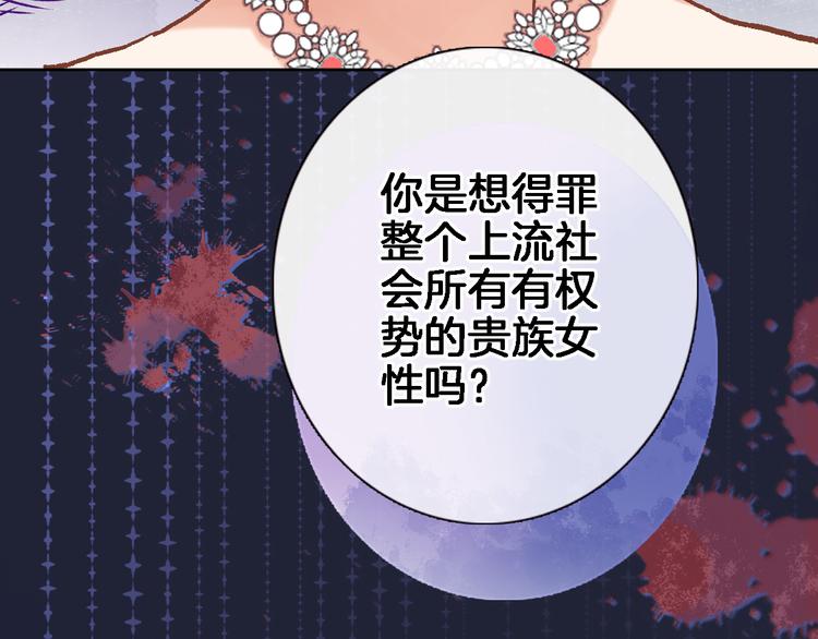 第三十话 忍无可忍27