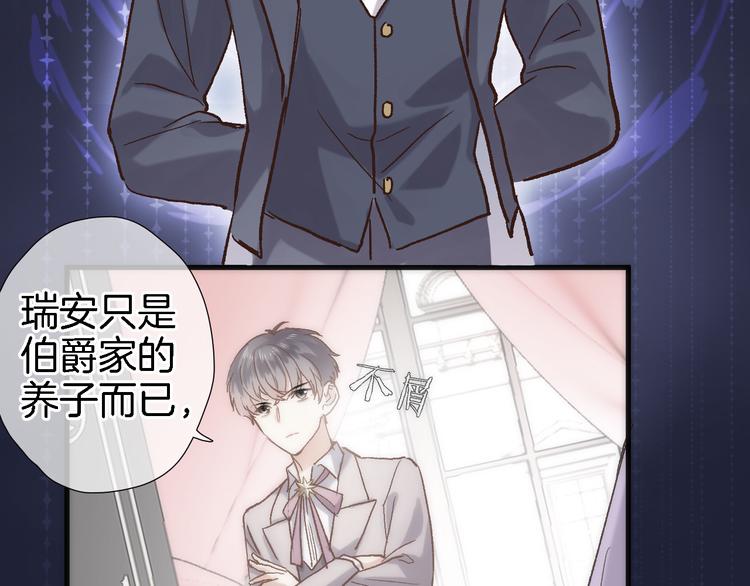 第十五话 怎么就成圣母了？21