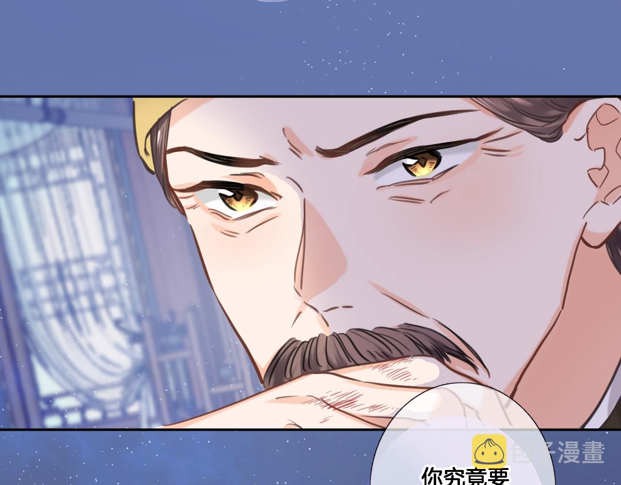 第八十二话反向教育44