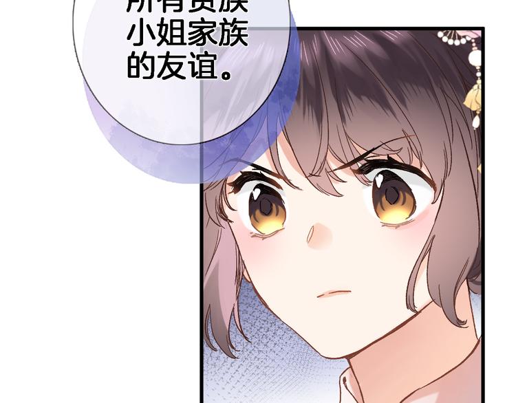 第三十话 忍无可忍16