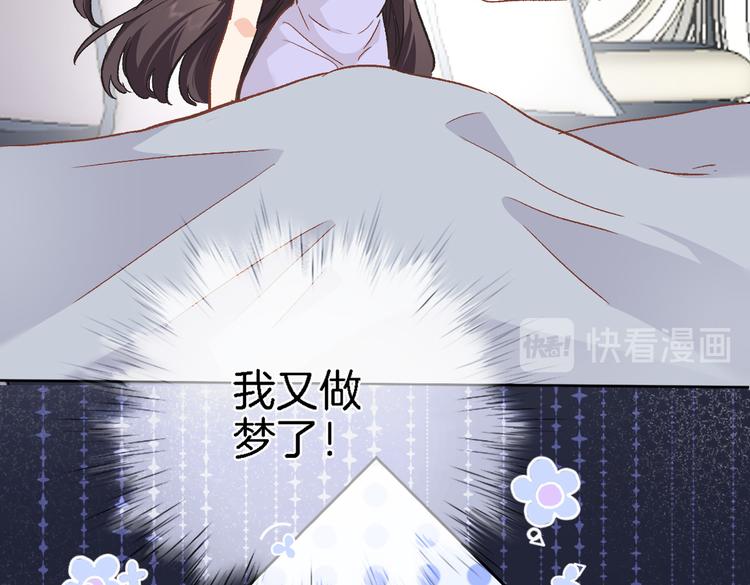 第三十三话 第三只眼62