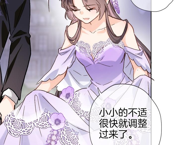 第四十一话 变故14