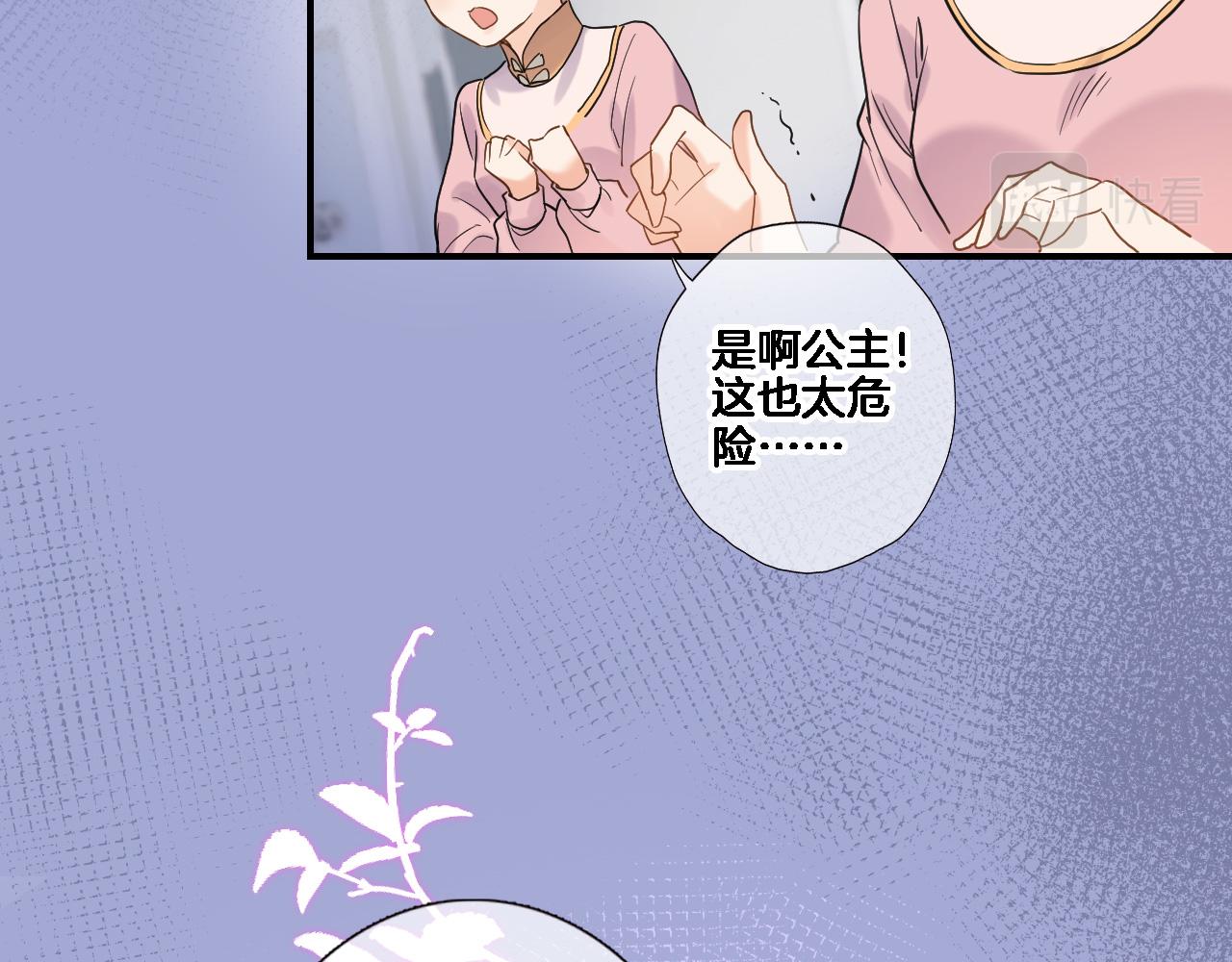 第八十九话 生死答案32