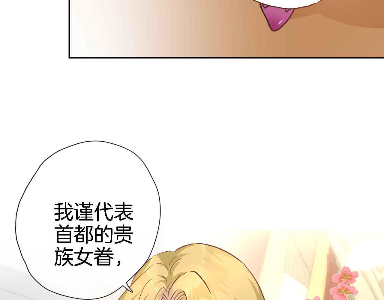 第十六话 解锁新身份66